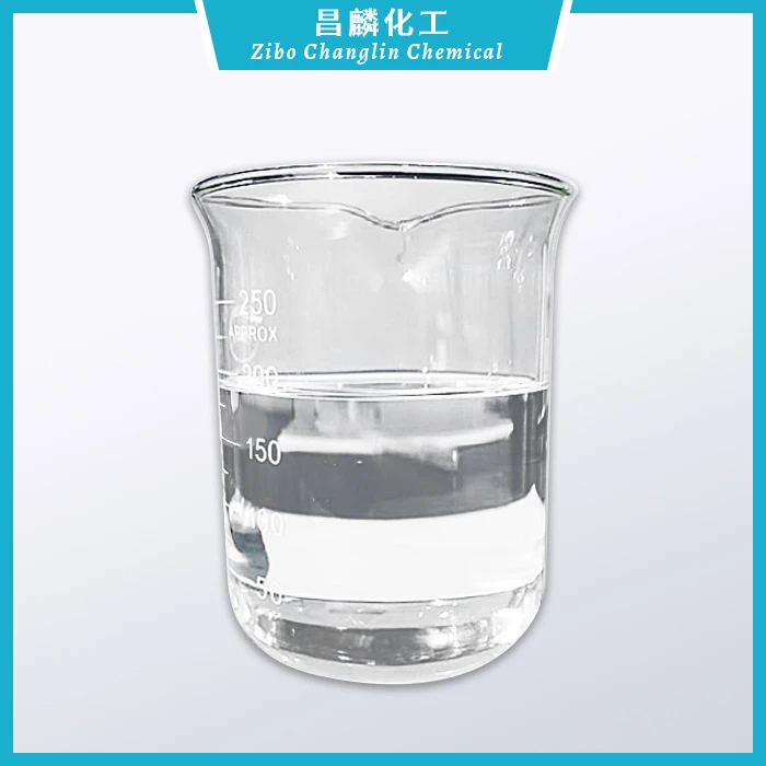 レブリン酸エチル